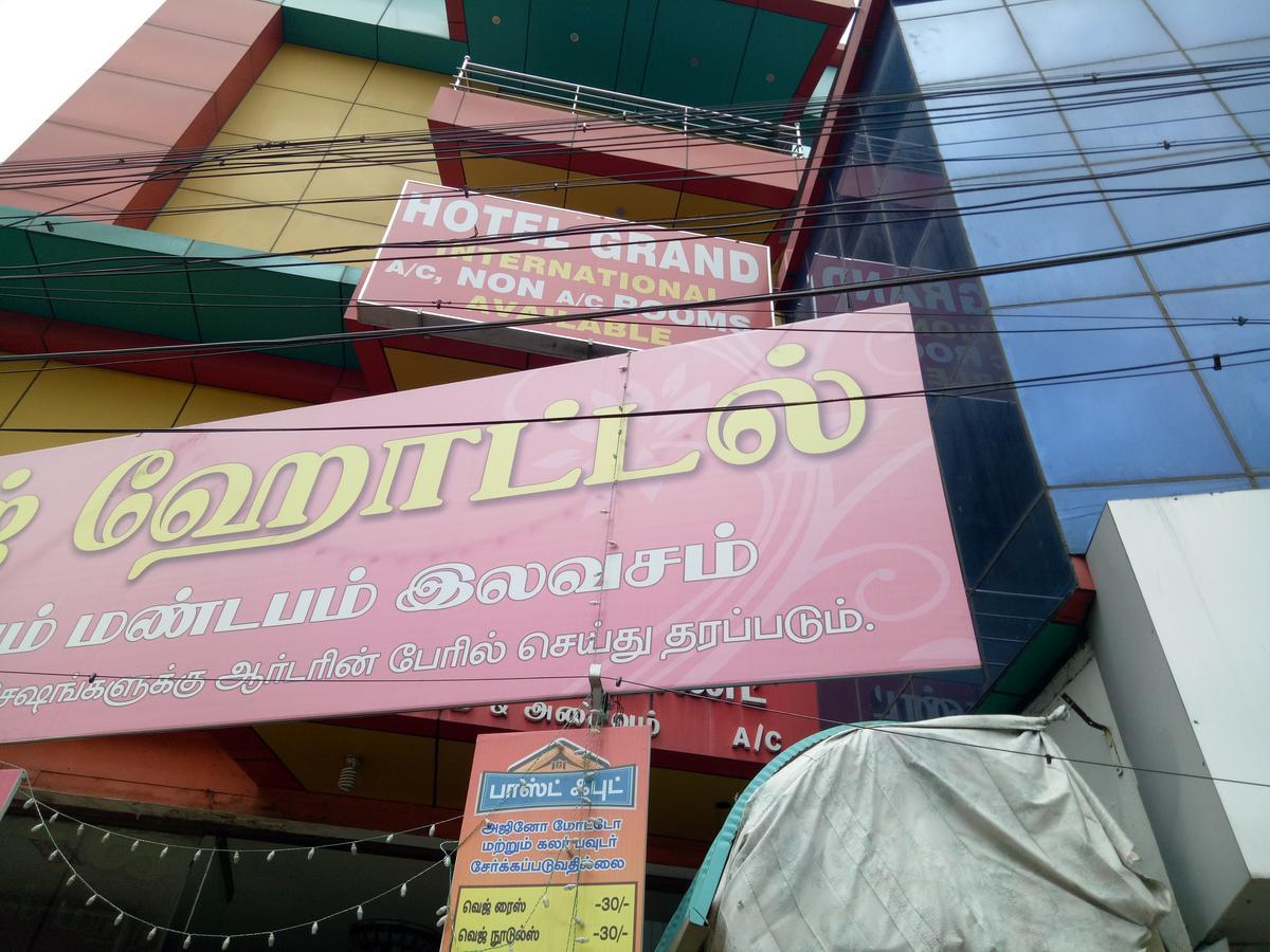 Grand International Erode Ngoại thất bức ảnh